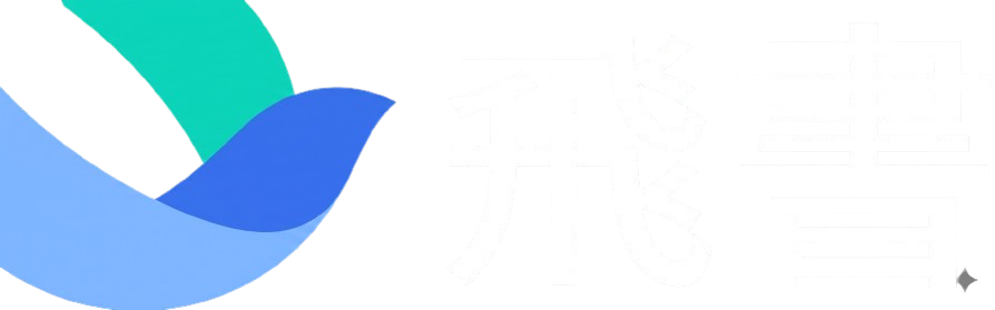 Feishu Hong Kong